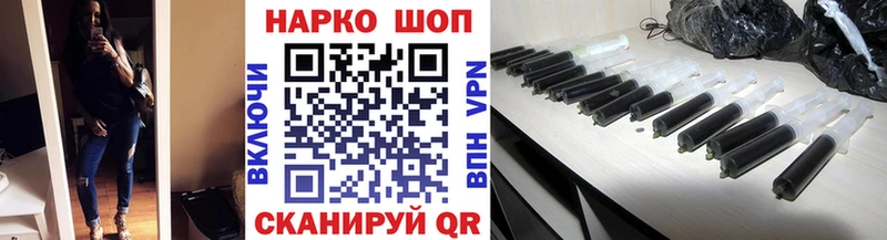 Купить закладку Героин Конопля Амфетамин ГАШИШ Меф мяу мяу А ПВП Александров