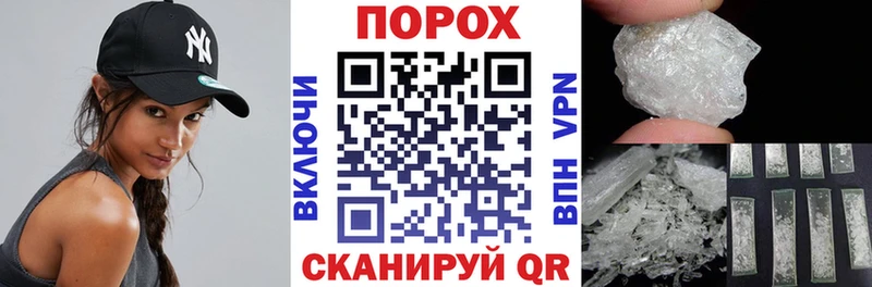 Амфетамин 97% Александров