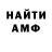 МЕТАДОН мёд Darhan Begimov