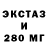 Метадон кристалл Leonardo Mita