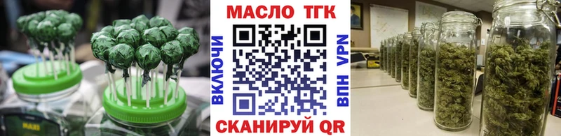 Печенье с ТГК конопля  Купить  Александров 