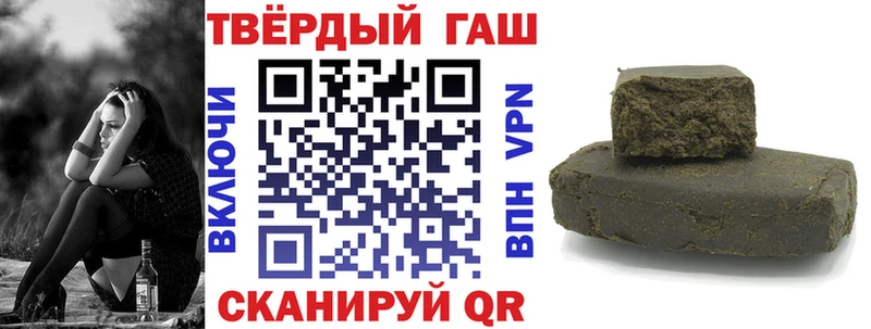 ГАШ hashish  Купить  Александров 