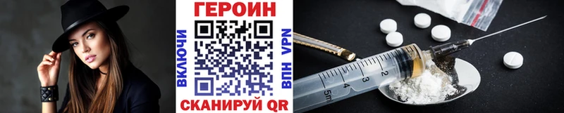 Купить где Александров Героин гречка