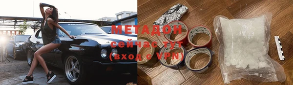 меф Вязники