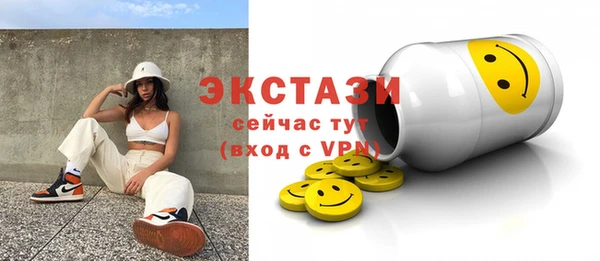 таблы Вязьма