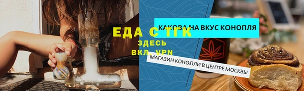 спайс Володарск