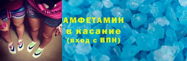 меф Вязники