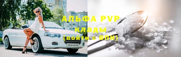 таблы Вязьма