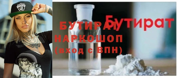 таблы Вязьма