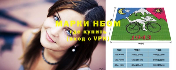 меф Вязники