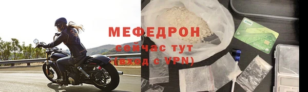 таблы Вязьма