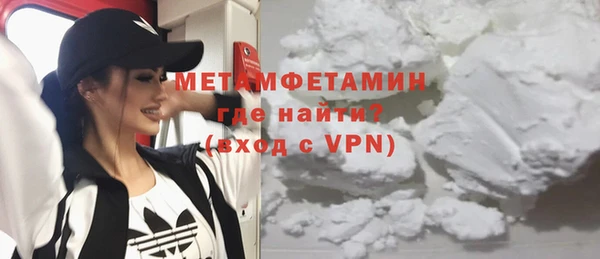 меф Вязники