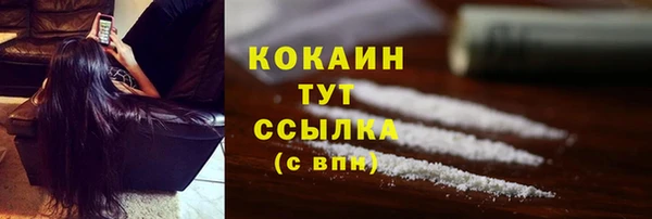 альфа пвп VHQ Волосово