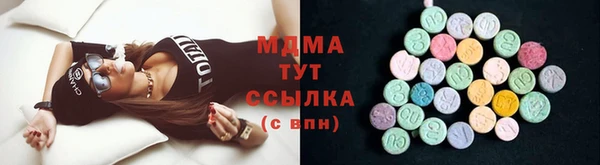 таблы Вязьма
