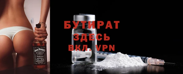 меф Вязники