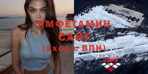 таблы Вязьма