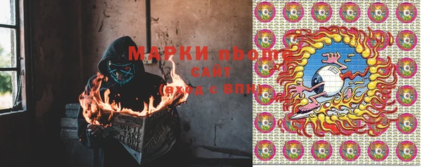 таблы Вязьма
