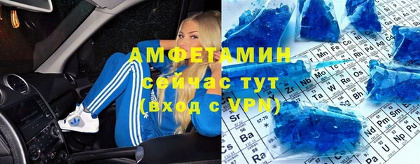 таблы Вязьма