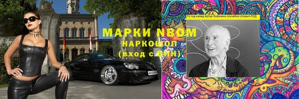 меф Вязники