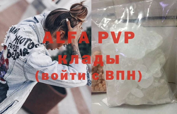 таблы Вязьма