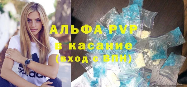 таблы Вязьма