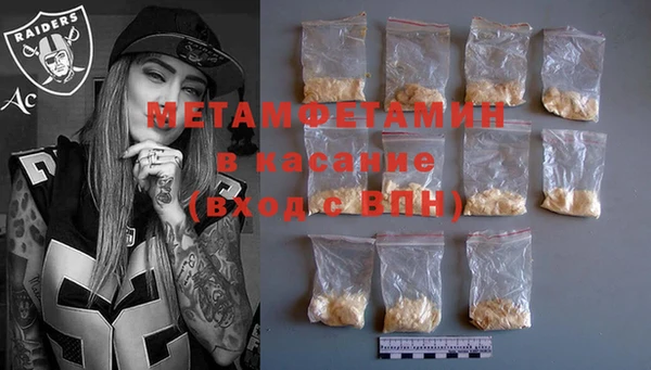 меф Вязники
