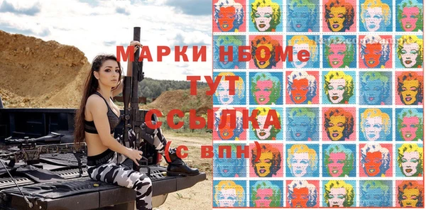 меф Вязники