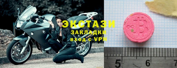 меф Вязники