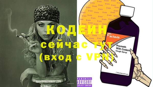 таблы Вязьма
