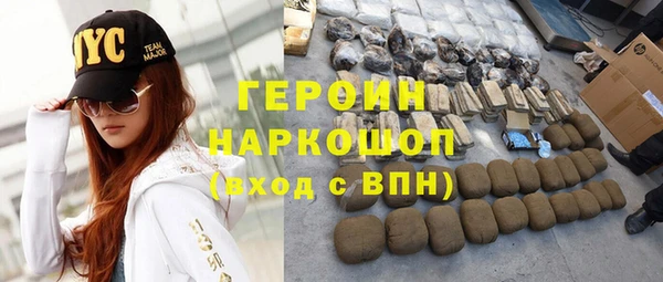 меф Вязники