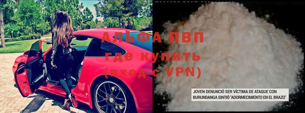 таблы Вязьма