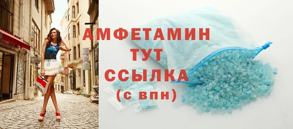 таблы Вязьма