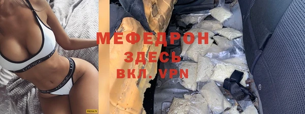 дурь Вяземский
