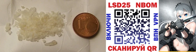 Купить закладки  Александров  LSD-25 экстази кислота 