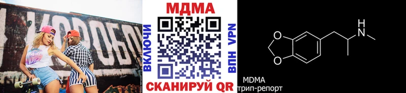 Купить закладки  Александров  MDMA crystal 