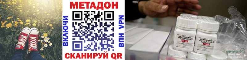 Купить закладки  Александров  Метадон кристалл 