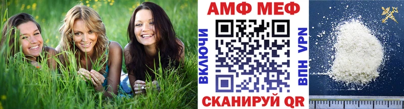 Метамфетамин кристалл  Купить  Александров 