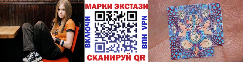 Марки NBOMe 1500мкг  Купить закладки  Александров 