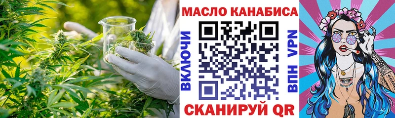 Купить где  Александров  ТГК THC oil 