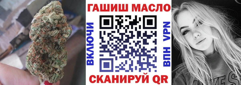 ТГК гашишное масло Александров
